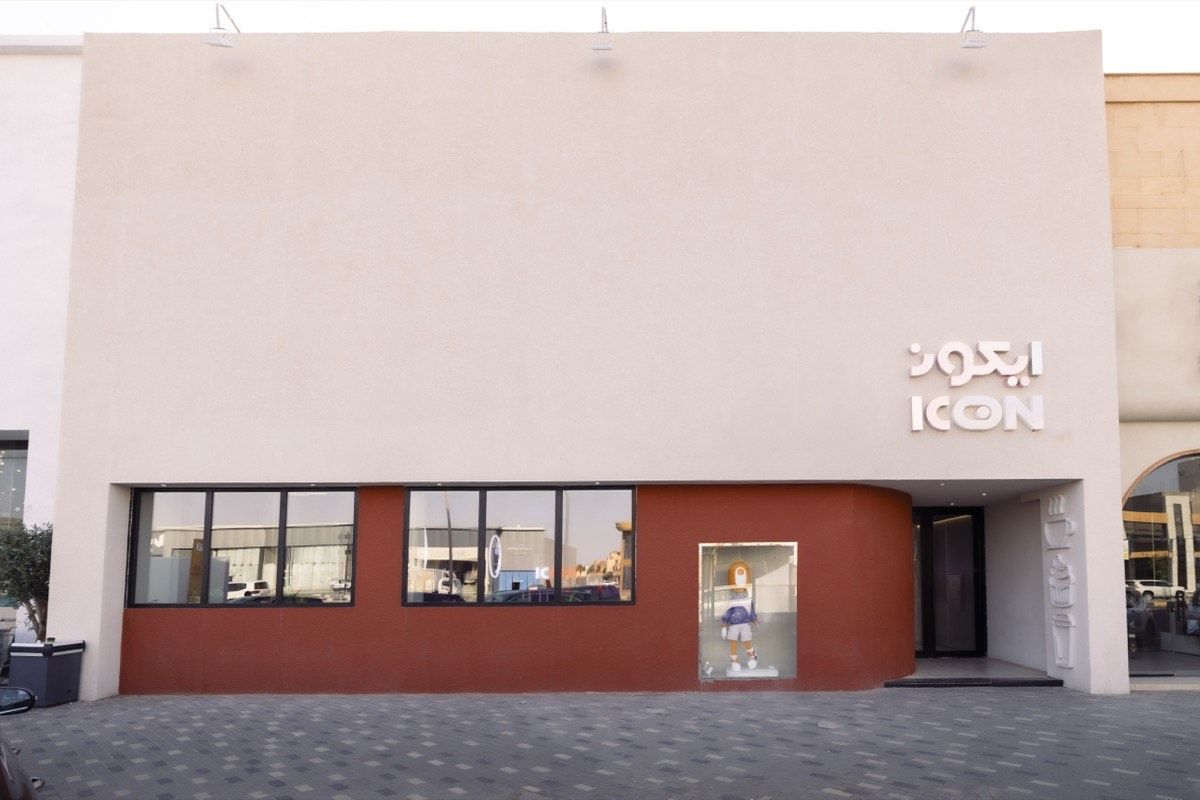 ايكون - بريدة