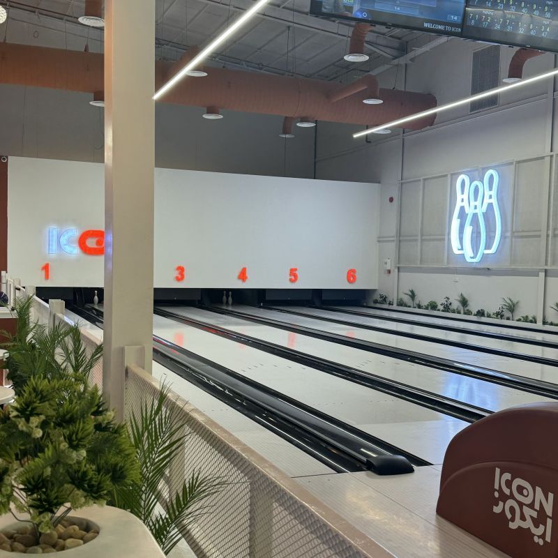 ايكون - المجمعة